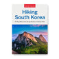 Hiking South Korea