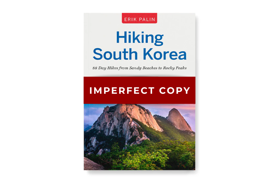 IMPERFECT COPY Hiking South Korea